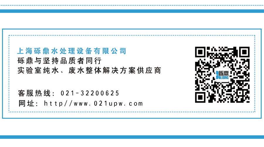 2020上海國(guó)際生化儀器、實(shí)驗(yàn)裝備展——核酸檢測(cè)質(zhì)量峰會(huì) 【圓滿結(jié)束】