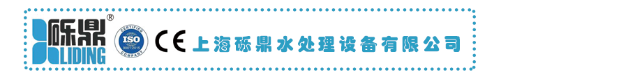 礫鼎與你相約2020年11月16-18日慕尼黑上海生化分析展