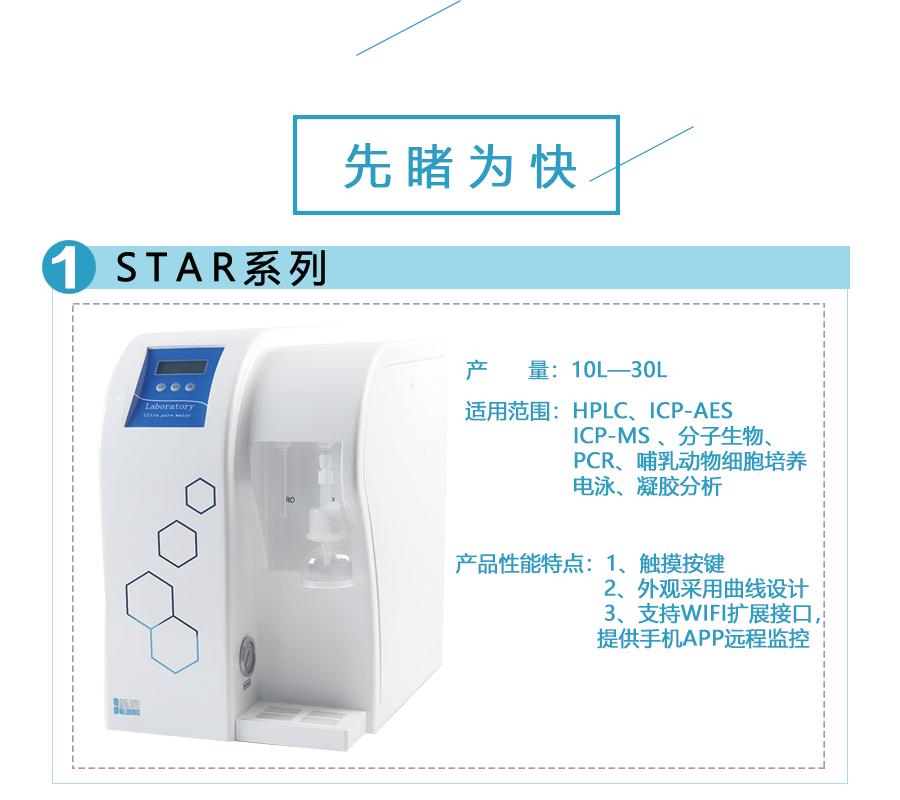 礫鼎與你相約2020年11月16-18日慕尼黑上海生化分析展