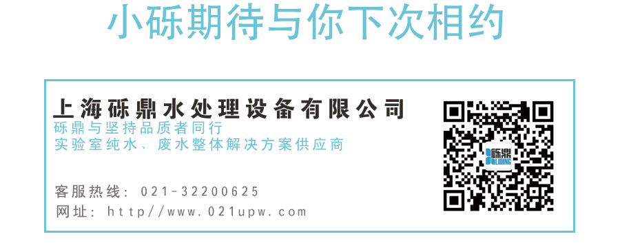 2020世界生化、分析儀器與實(shí)驗(yàn)室裝備中國(guó)展圓滿結(jié)束